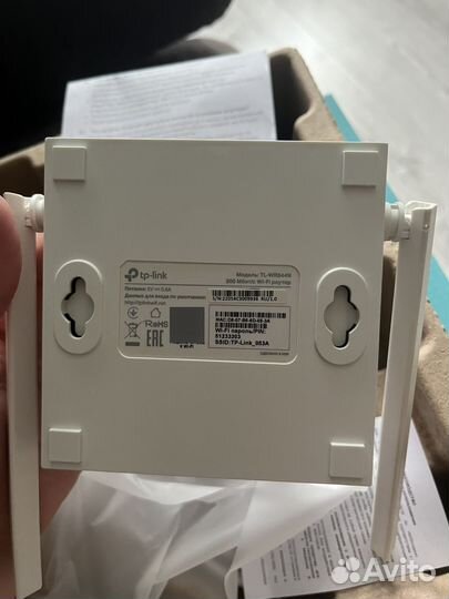 Wifi роутер tp link