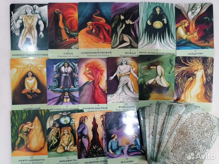 Метафорические карты успеха