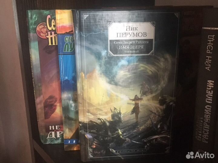 Книги фантастика