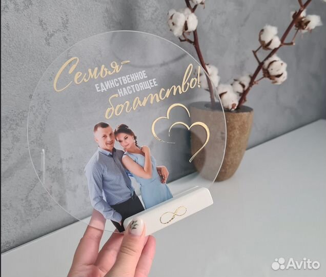 Постер рамка с фото (на стекле) art097