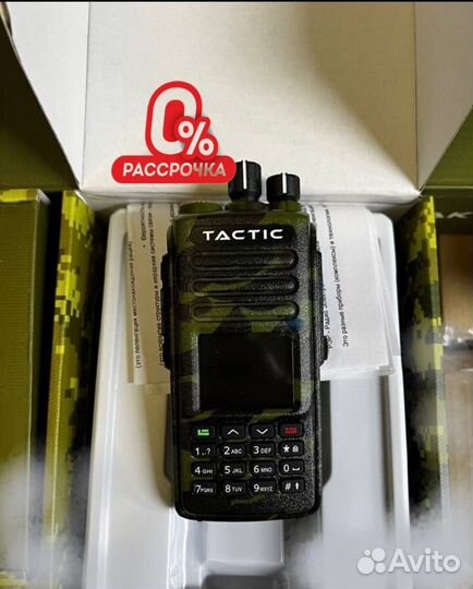 Рация комбат. Dmr t450. Рация комбат турбо 20. Рация комбат 90. Комбат тактик 777.