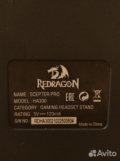 Подставка для наушников Redragon Scepter Pro