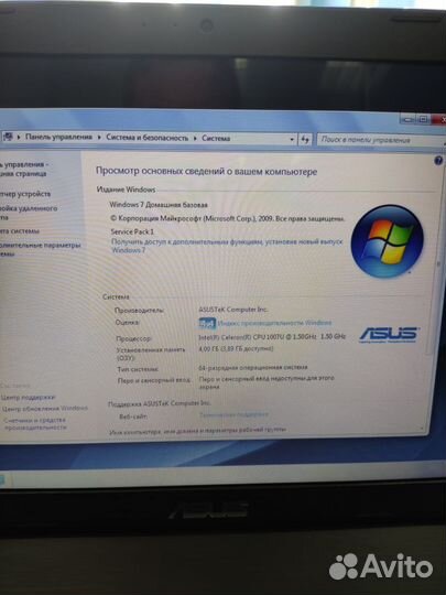 Ноутбук Asus X551C