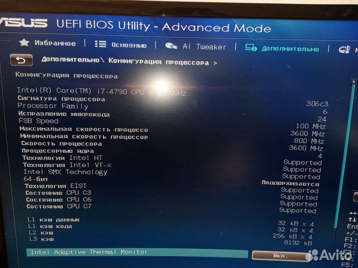 Процессор i7 4790