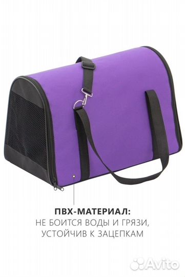 Сумка переноска для кота с мягким каркасом