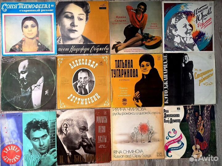 Винил Классика Романсы Редкие часть 2