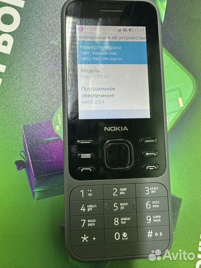 Nokia 6300 4G, 4 ГБ