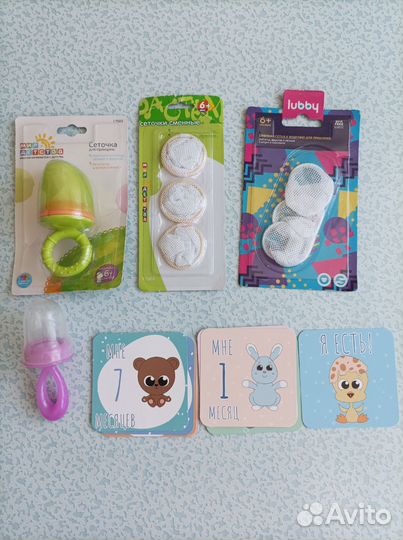 Бутылочки, соски, прорезыватели