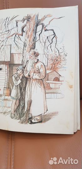 Книга Девочка из города. Гуси-лебеди