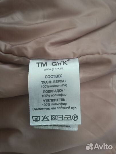 Пуховик детский