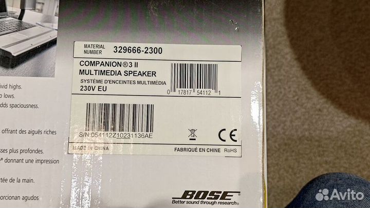 Bose Companion 3 ll - Акустический комплект 2+1