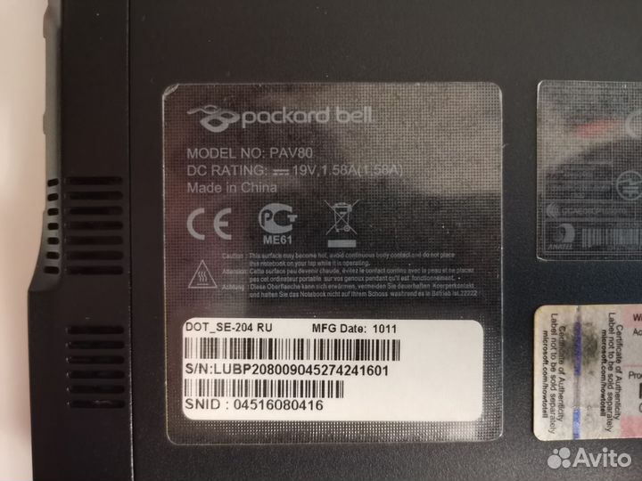 Без зарядки Packard Bell нетбук atom 2gb