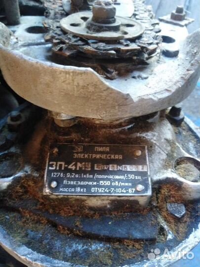 Электропила