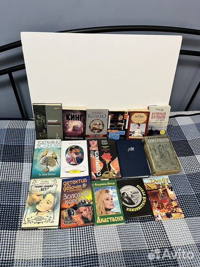 Книги СССР и не только