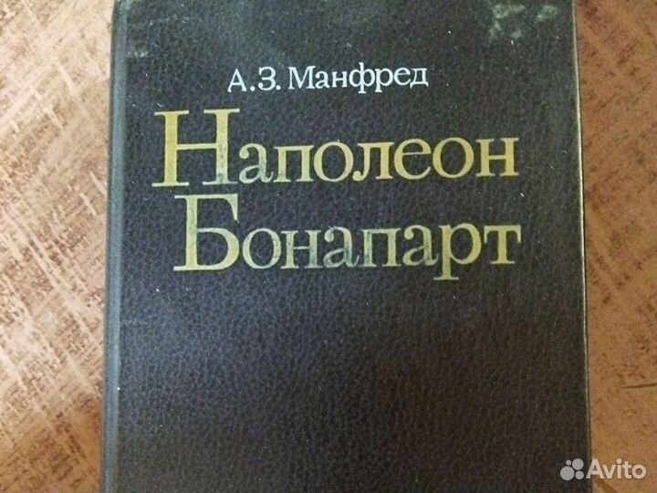 Много разных книг