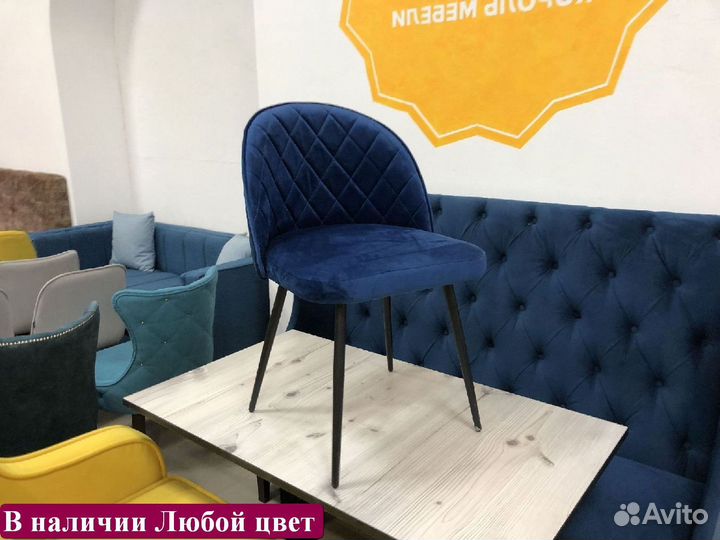 Стул от производителя