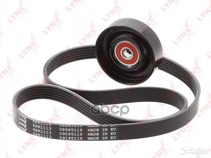 Комплект ремня навесного оборудования PK5044 LY