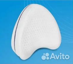 Подушка ортопедическая для ног