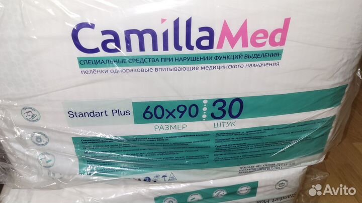 Пеленки одноразовые 60х90 30 штук