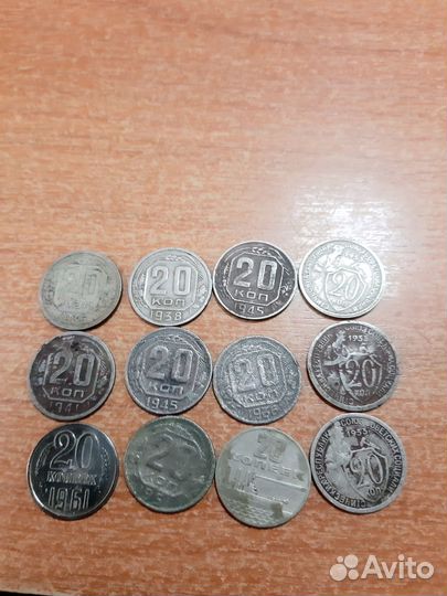 Монеты СССР