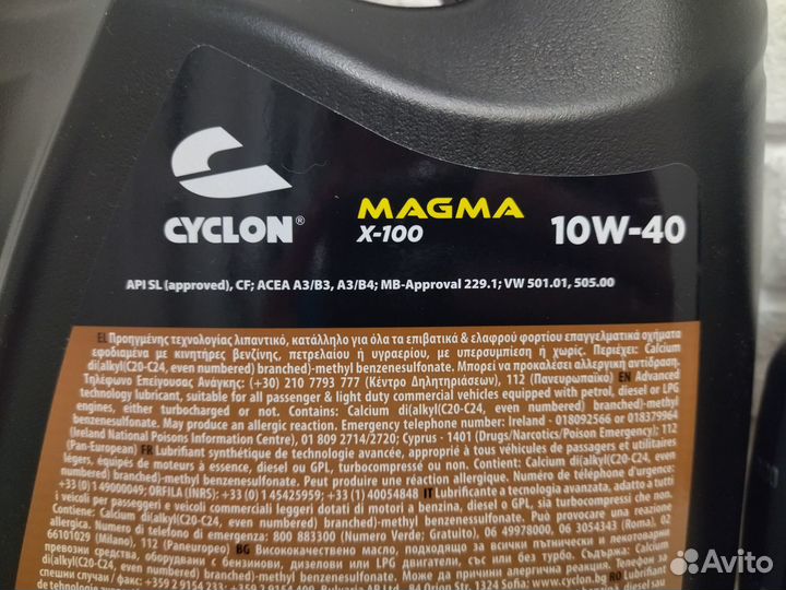 Масло моторное cyclon magma X-100 10w-40 4L