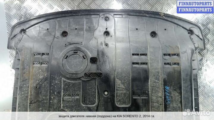 Защита двигателя Kia Sorento II (XM), 2014 2.2 Дизель