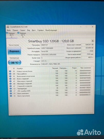 SSD 120Gb + HDD 1TB