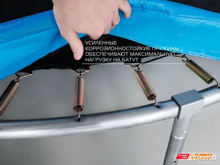 Батут 8 футов с внутренней сеткой