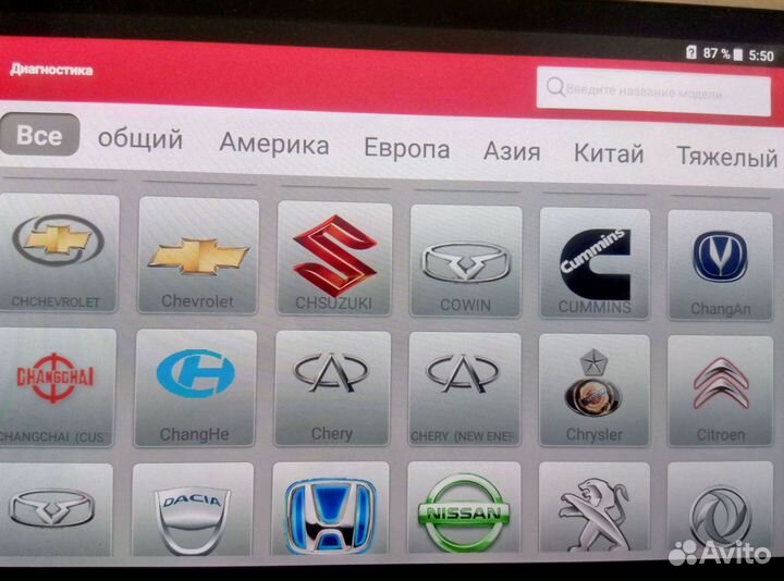 Лаунч Х431 Launch X431 Активация Обновление марок