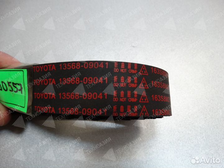 Ремень грм 13568-09041 toyota двс 3SFE, 3SF, 4SFE