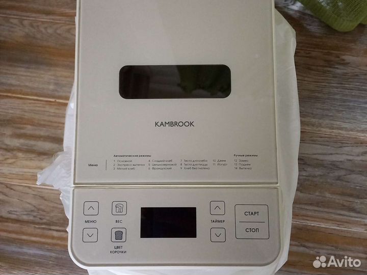 Хлебопечка