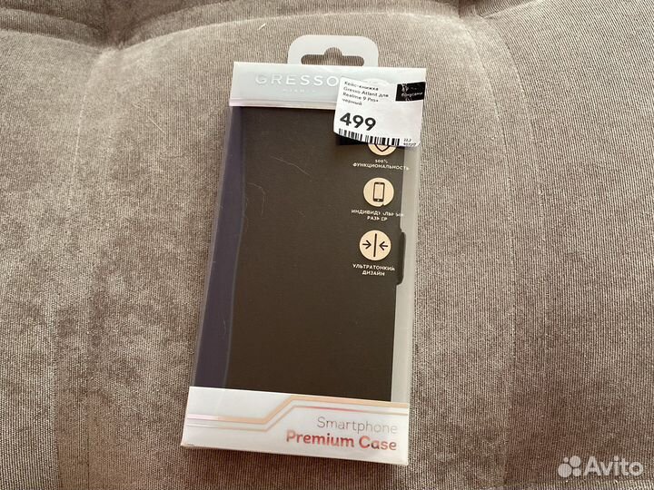 Чехол на Realme 9 Pro+