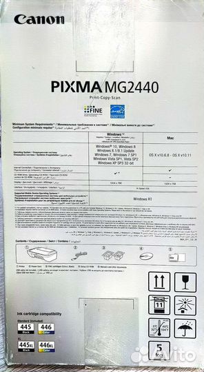 Мфу струйный canon pixma mg2440