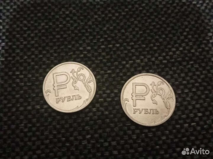 Монета 1 р-ь