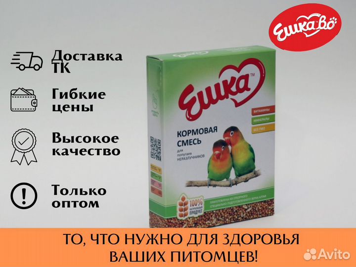 Кормовая смесь для попугаев Ешкаво