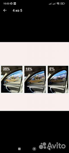 Съёмная 15 премиум тонировка солярис2