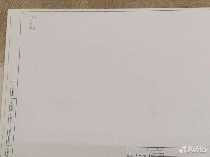 Бумага СССР состаренная для творчества