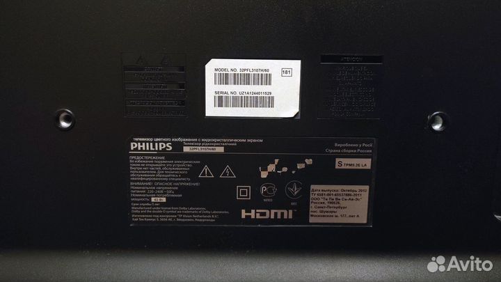 Philips 32pfl3107h/60 LED 32