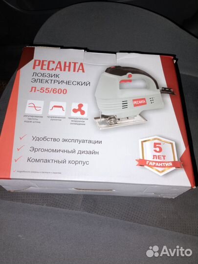 Электролобзик