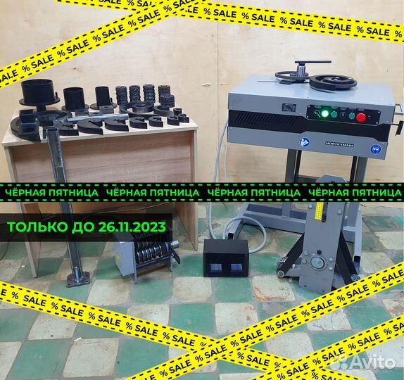 Станок для художественной ковки