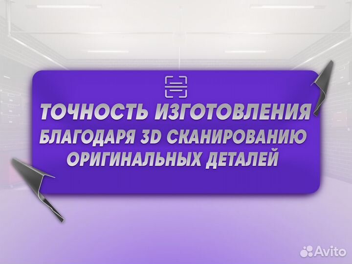 Пороги и арки Chevrolet Aveo T250 Пермь