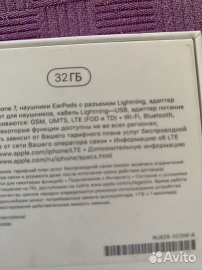 iPhone 7, 32 ГБ