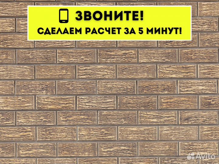 Кирпич рядовой