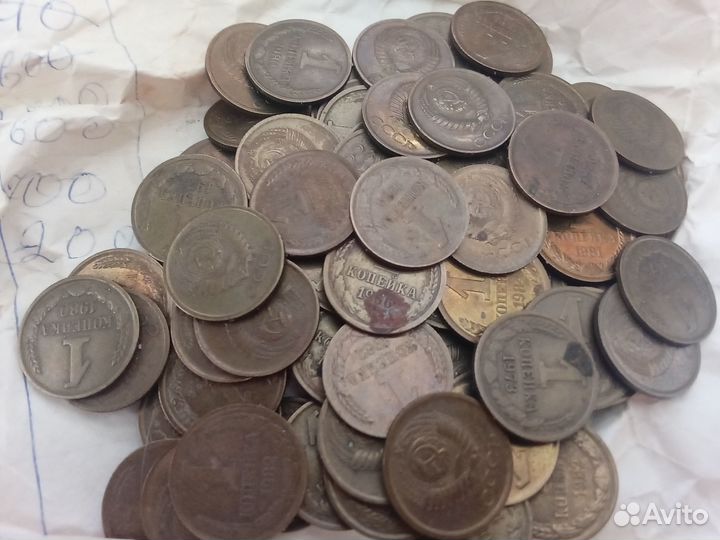 Монеты 1 копейка СССР