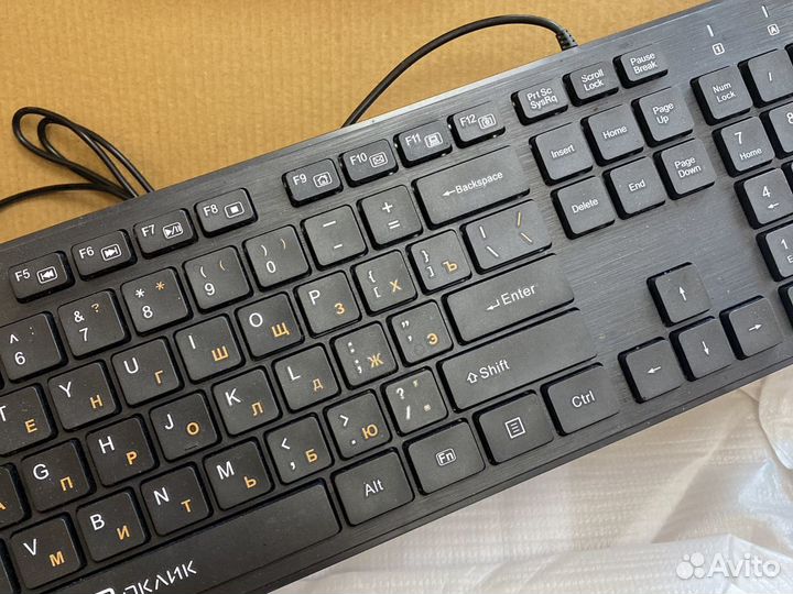 Клавиатура