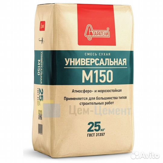 Сухие строительные смеси