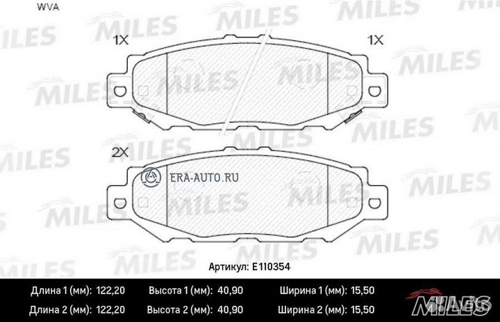 Miles E110354 Колодки тормозные lexus GS 300 93-97