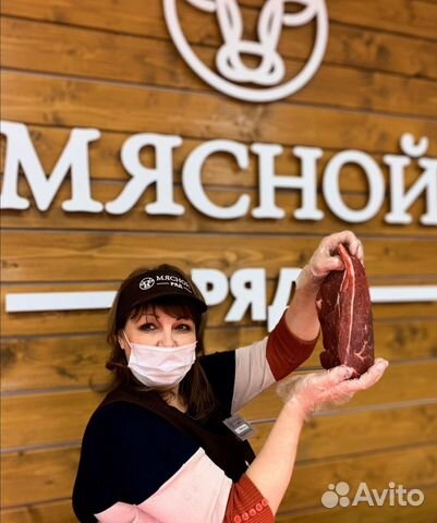 Старший продавец (Тружеников)