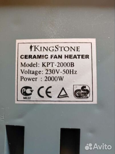 Тепловая завеса электрическая