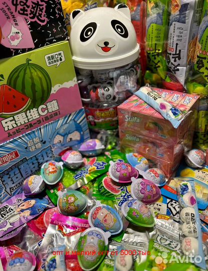 Сладости, конфеты,из Китая. Опт, мелкий опт